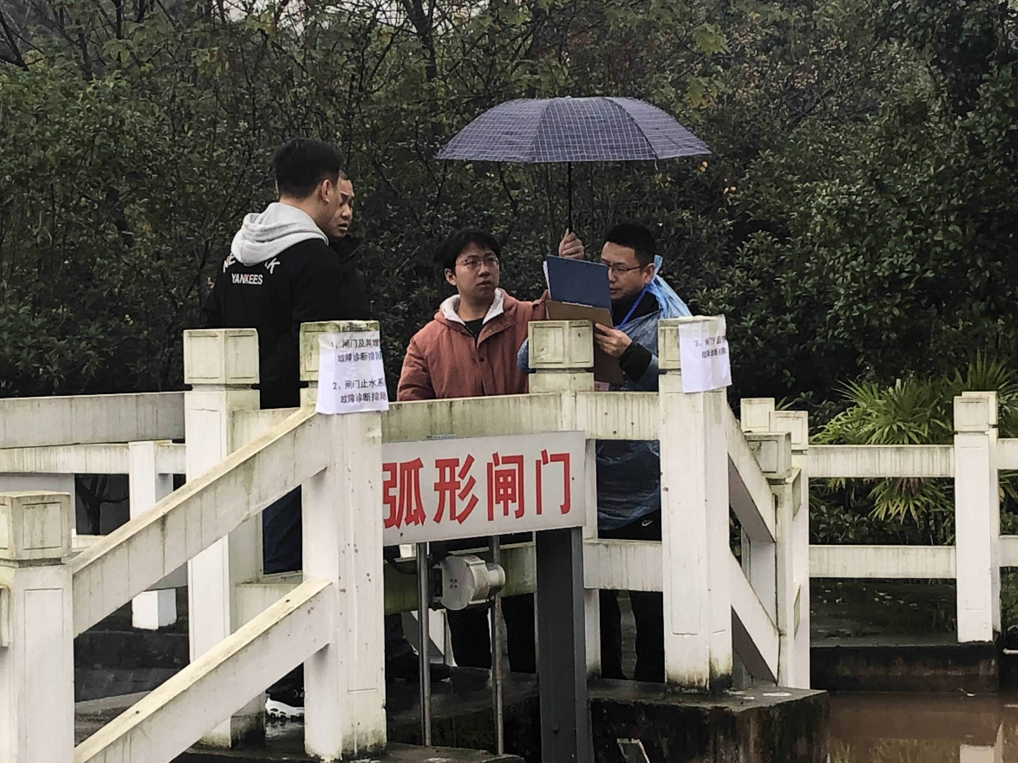 2024年第三批職業(yè)技能等級認定-實操考試2
