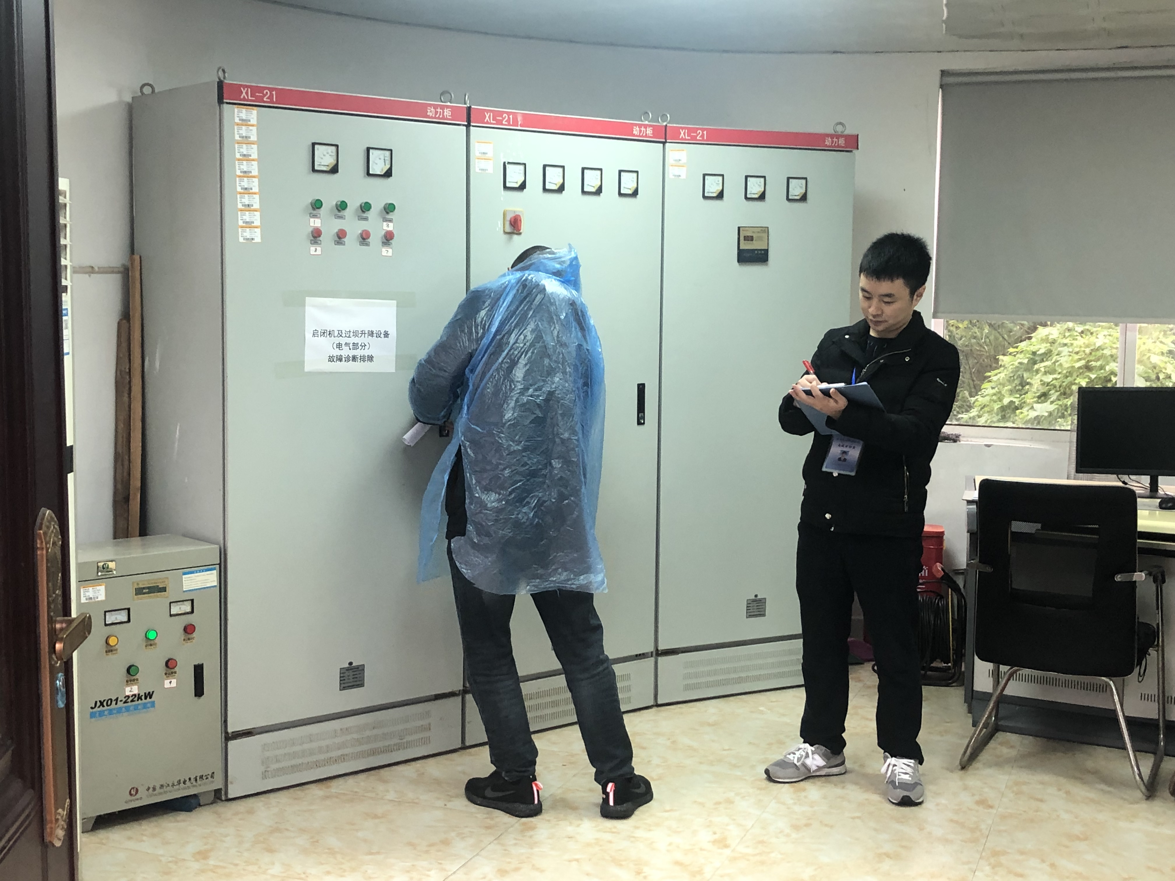 2024年第三批職業(yè)技能等級認定-實操考試4